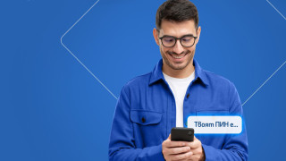 Дебитните и кредитните карти от Fibank вече са с електронен ПИН код