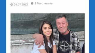 Мрачна тайна! Бащата на Даниела от “Ергенът” бил с тежка деменция. Тя пък натресла майка си да й плаща дълговете