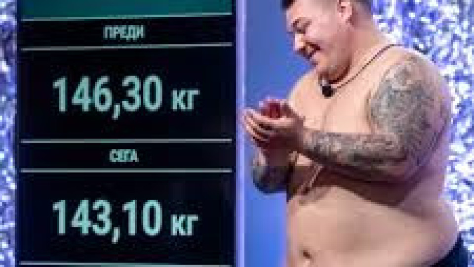 Скандал: Участниците в „Живот на кантар“ напълняха от диетата на Дерйа