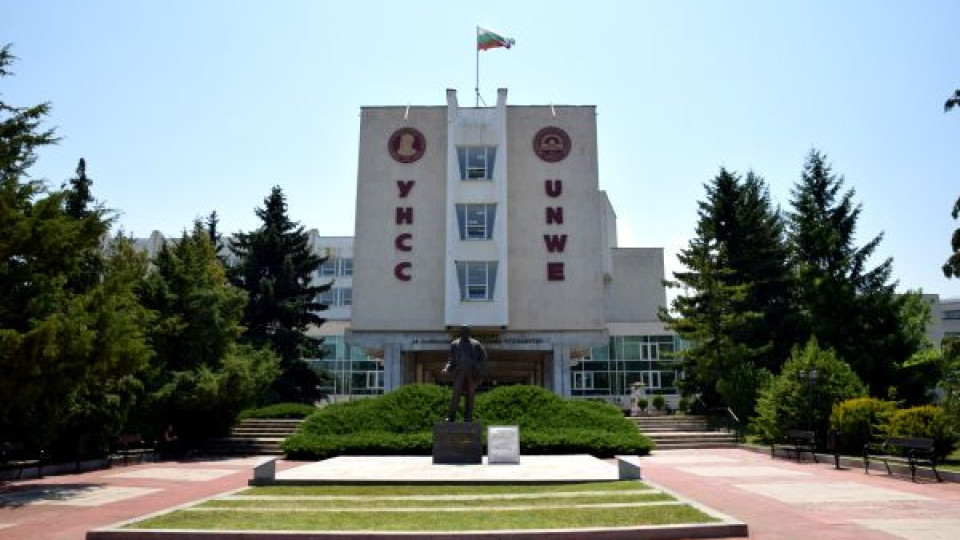 УНСС се гордее със своите възпитаници – олигарси и мафиоти
