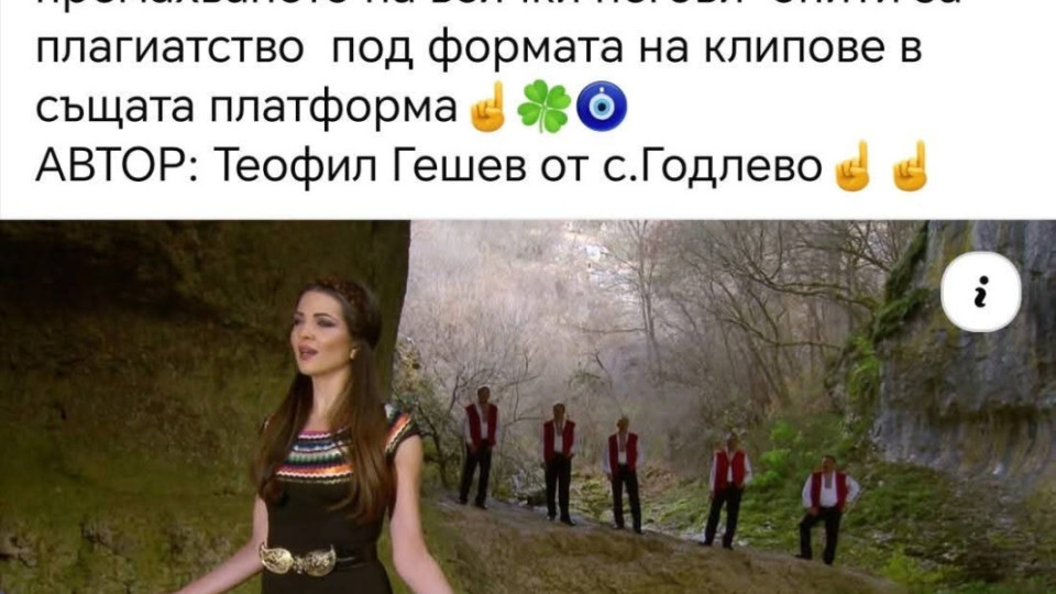 Панаир! Райна и Радостина Паньова се хванаха за косите!