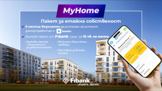 С Fibank и Homie управлението на етажната собственост е сигурно и лесно