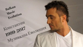 Константин сбъдна мечтата си за къща на морето: Отдаде на семейни моменти