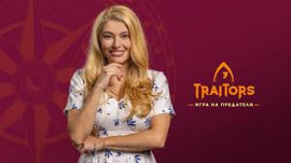 Звездата от Господари на ефира, на кафе и новото риалити TRAITORS: „Игра на предатели“ Ева Веселинова: С бащата на Стефания и Борис ни е добре без брак и не плануваме сватба