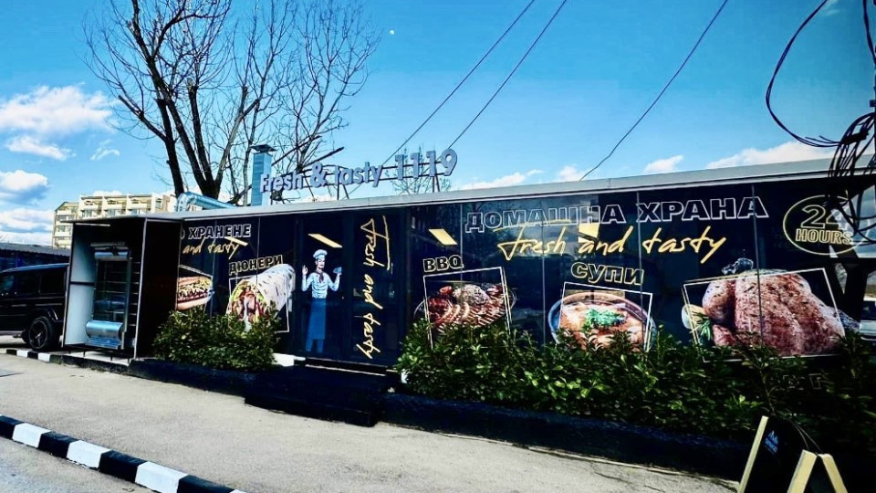 Ресторантите Fresh & Tasty 1119 в Студентски град - свежо и вкусно като у дома, на добра цена!