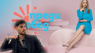 Венета Райкова ли разболя Емрах Стораро? Хулиганът избяга позорно