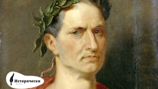 Римляните са я заклеймили! Но под знака на тази зодия се раждат велики личности