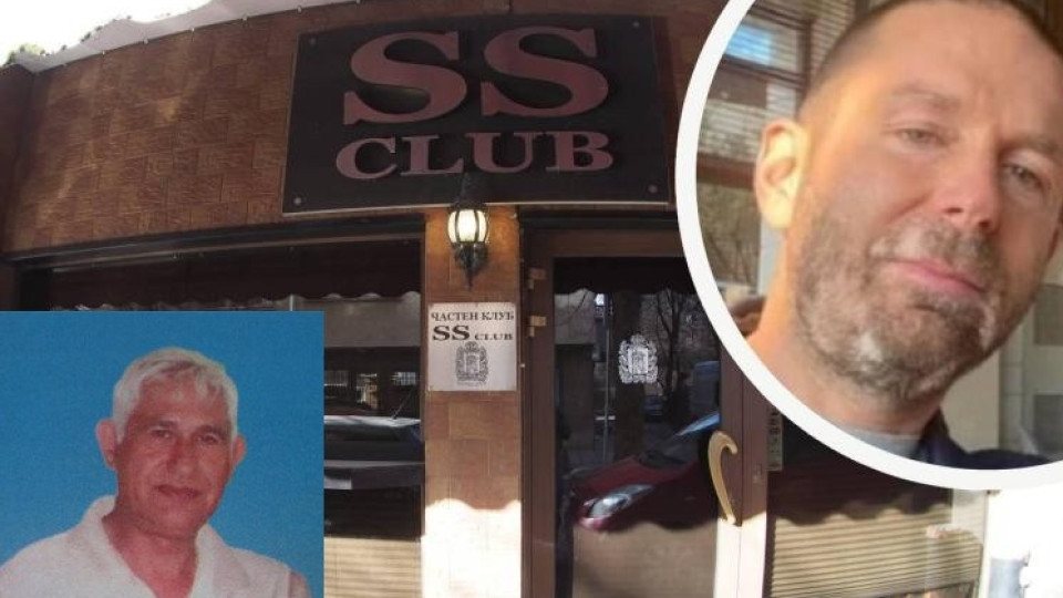 Цигански барон взе митичния „SS клуб“ на Мартин Нотариуса