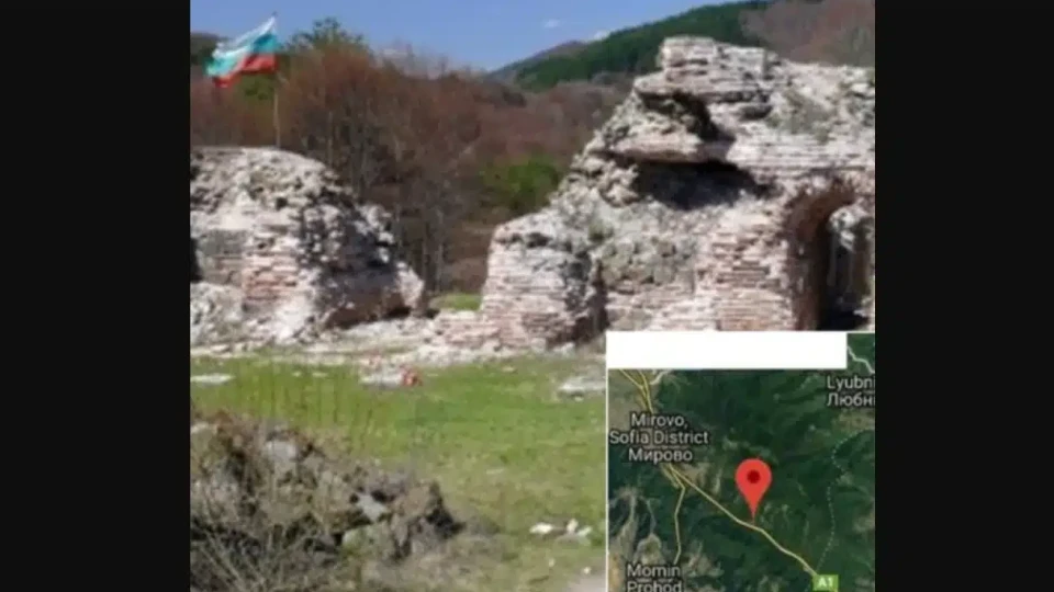 Невероятно, но факт: И в България има Бермудски триъгълник