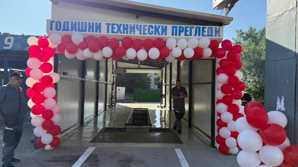 ЕКСКЛУЗИВНО! Нов пункт за технически прегледи отвори врати в комплекс 1119 в Студентски град