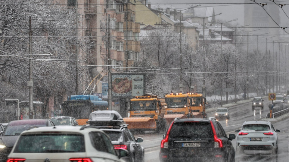 След мекото време, януари ни удря със сняг, студ и бурен леден вятър