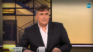 Горчивата изповед на Веселин Маринов: Баща ми беше в гипс, а аз не спях от работа