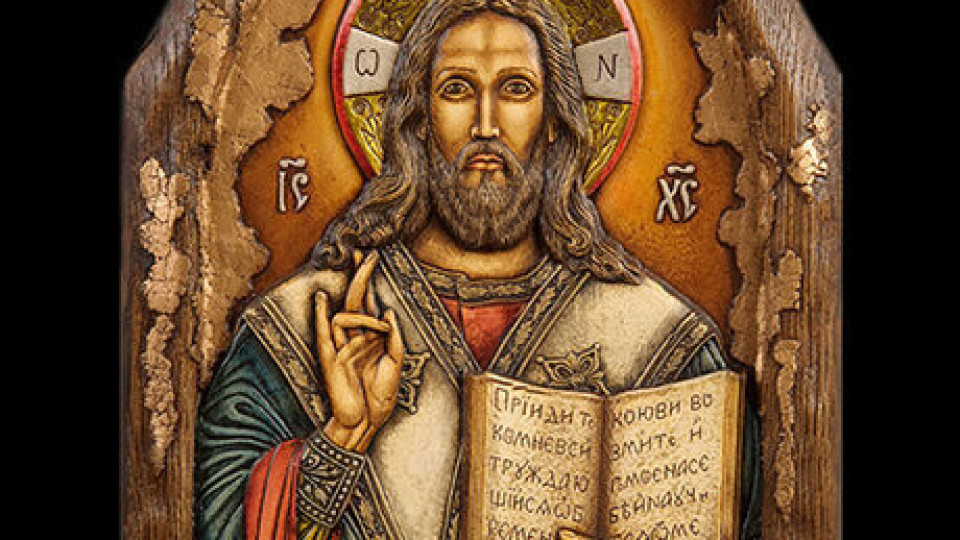 Как да изберем правилната икона за нашия дом? От какво ни пазят образите на светците