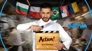 Македонка влиза в битка за 50 000 евро в българския „Хелс Китчън“