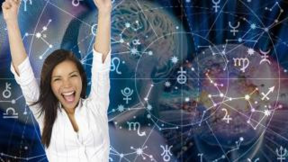 Астролозите обещават: Две зодии ги очаква неземно щастие до края на годината!