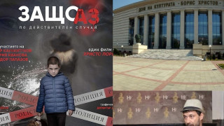 „Защо аз?“ в Пловдив: 17 минути, които могат да ви направят отговорни шофьори