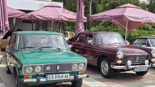Над 250 класически автомобила се събраха на ретро парад в Благоевград