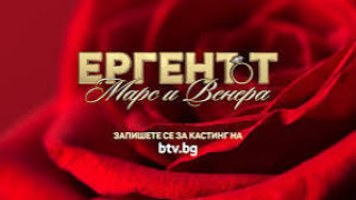 „Ергенът“ в криза: Телевизията търси морални и интелигентни кандидати за новия сезон!