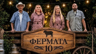 Би Ти Ви се уплаши от Нова телевизия и провали собствената си премиера