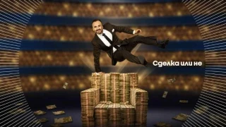 Павел Владимиров замени Ненчо Балабанов с обещание за страхотни емоции в ефир